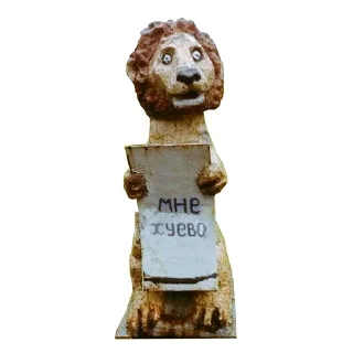 Стикер Fuck @stickersb2b - 2