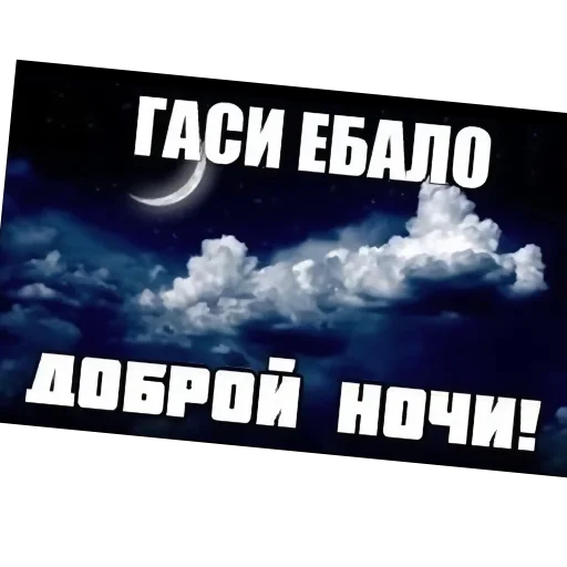 найсэзкеое - 