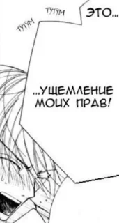 Sticker лучшее что есть в мире - 7