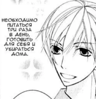 Sticker лучшее что есть в мире - 8