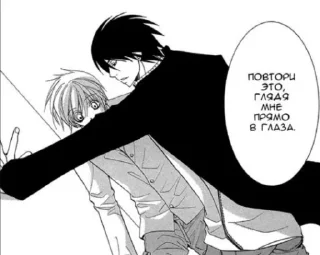 Sticker лучшее что есть в мире - 0