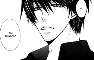 Sticker лучшее что есть в мире - 6