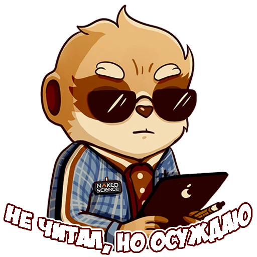 Sticker nakedscience - 1