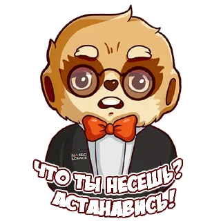 Стикер Naked Science - 1