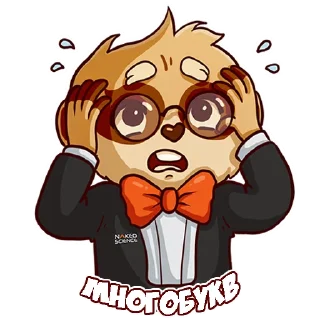 Стикер Naked Science - 3