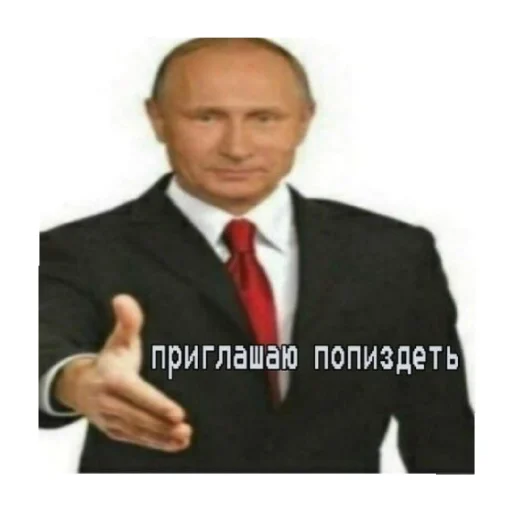 Стикер наклеечки... - 10