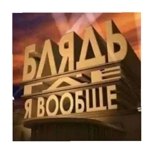 наклеечки... - 