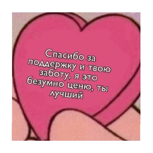 Стикер наклеечки... - 8