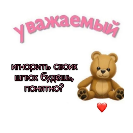 Стикер наклеечки... - 7