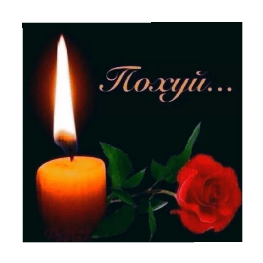 Стикер наклеечки... - 6