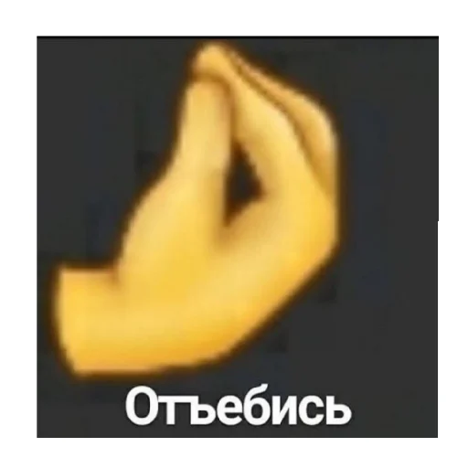 Стикер наклеечки... - 3