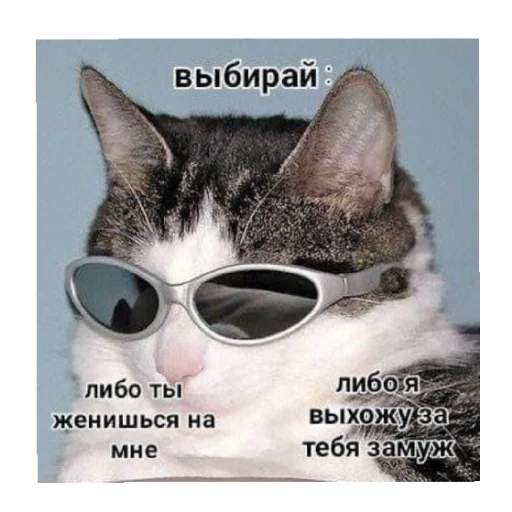 Стикер наклеечки... - 1