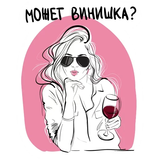 на лабутенах нах - 