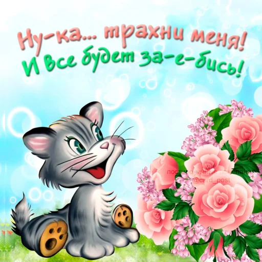 Sticker nalivalkina pack - 7