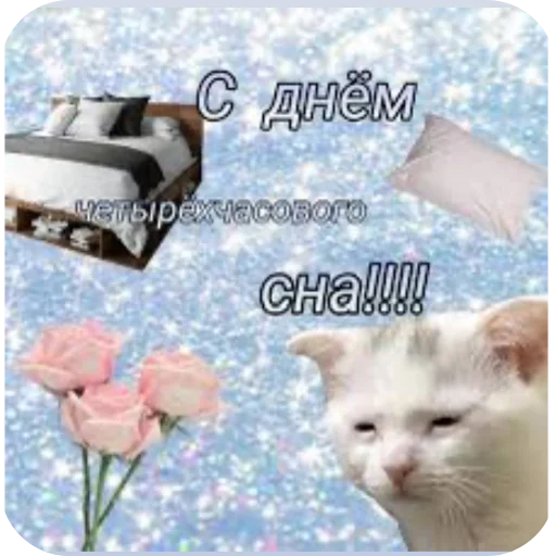 Стикер nammalo - 1