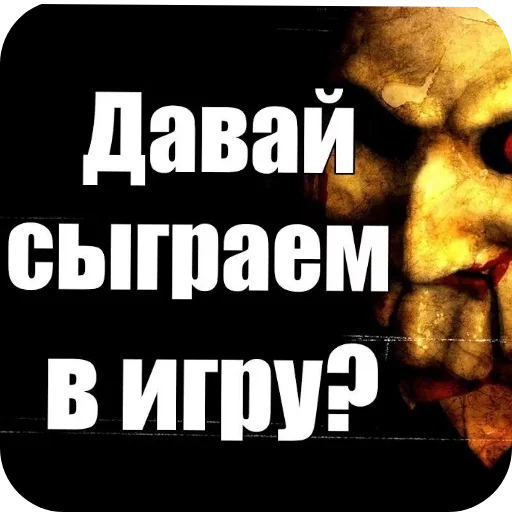 Стикер nammalo - 1