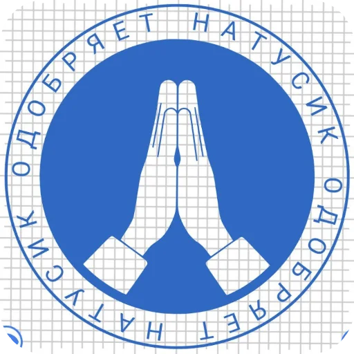 Стикер nammalo - 1