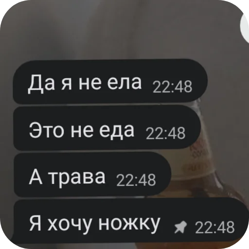 Стикер nammalo - 1