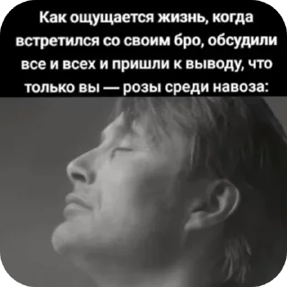 Стикер Одного нам мало - 4