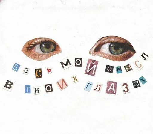 Sticker nammjooni - 1