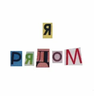 Sticker ``°нᴀʍджун @namjoonstic - 7