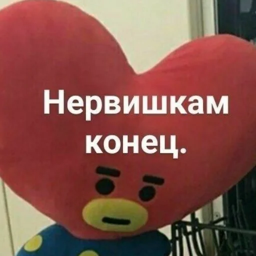 СМС мультфильм воздушный шар