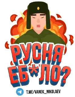 Sticker NA NAHUI PACK - 7