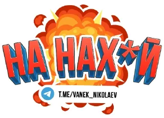 Sticker NA NAHUI PACK - 1