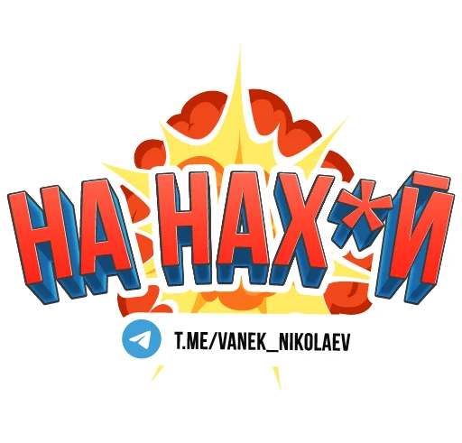 Sticker nanahuipack - 1