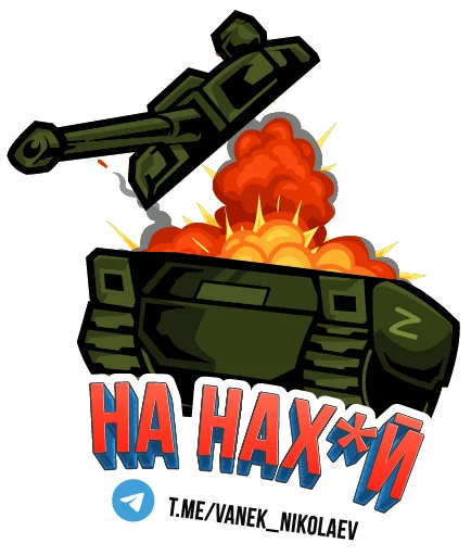 Sticker nanahuipack - 1