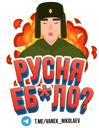 Sticker nanahuipack - 1