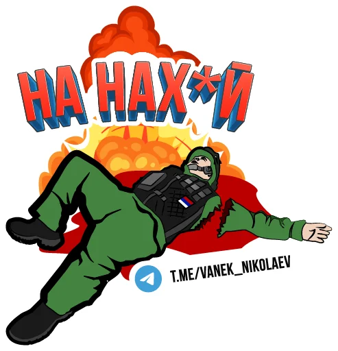 Sticker nanahuipack - 1