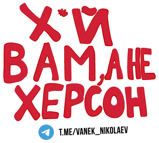 Sticker nanahuipack - 1