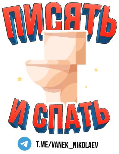 Sticker nanahuipack - 1