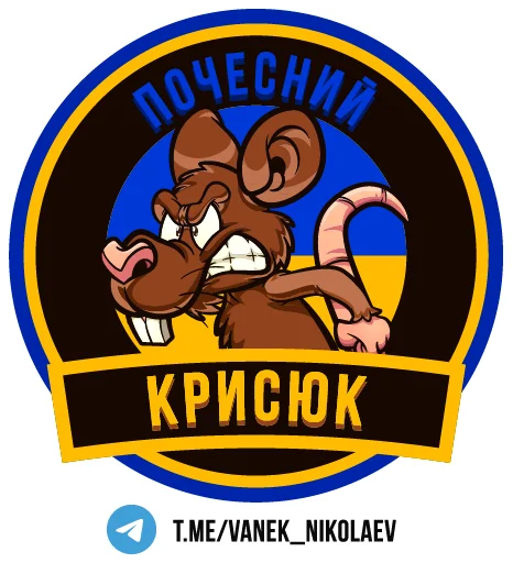 Стикер nanahuipack - 1