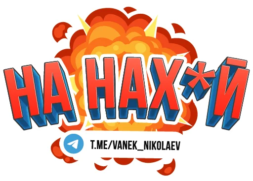 Стикер nanahuipack - 1