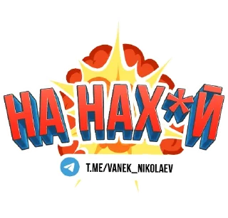 Sticker NA NAHUI PACK - 9