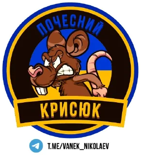 Sticker NA NAHUI PACK - 2