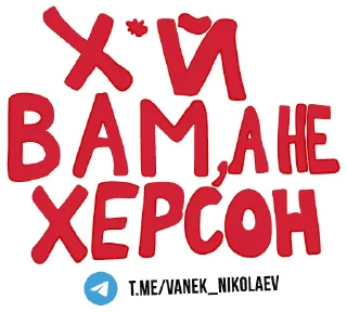 Sticker NA NAHUI PACK - 5