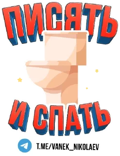 Sticker NA NAHUI PACK - 4