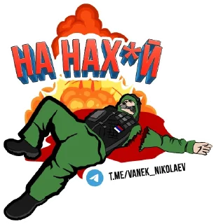 Sticker NA NAHUI PACK - 6