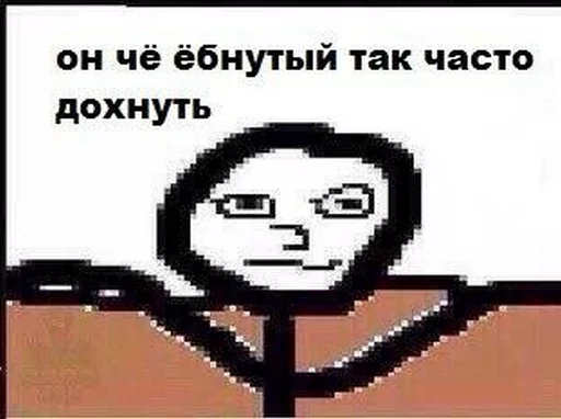 СМС шрифт скриншот