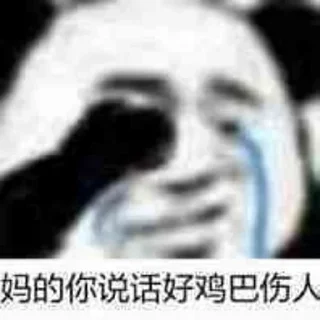 Стикер 楠笙 - 4