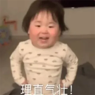 Стикер 楠笙 - 7