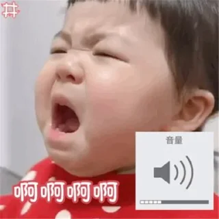 Стикер 楠笙 - 9