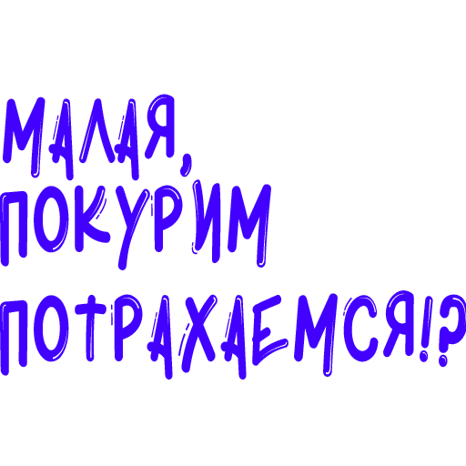 Стикер NAPASS991 - 6