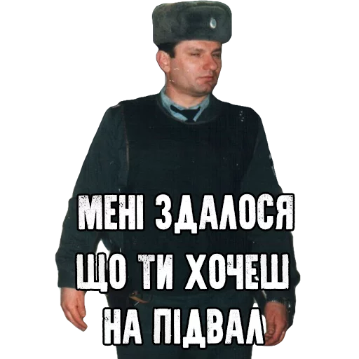 одежда человеческое лицо СМС