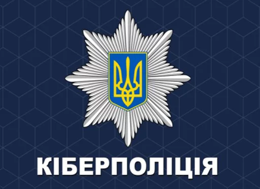 лого СМС символ