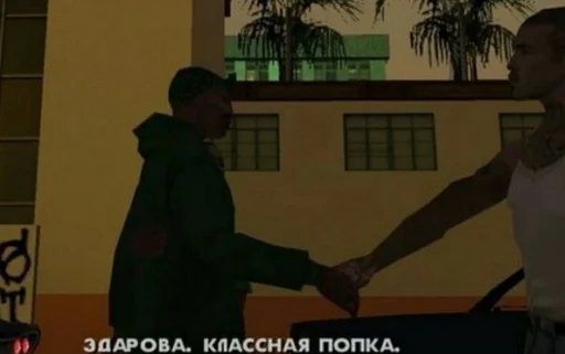 clothing person screenshot