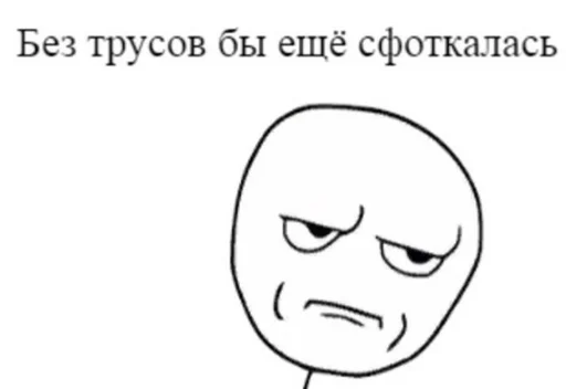 эскиз линейное искусство улыбаться